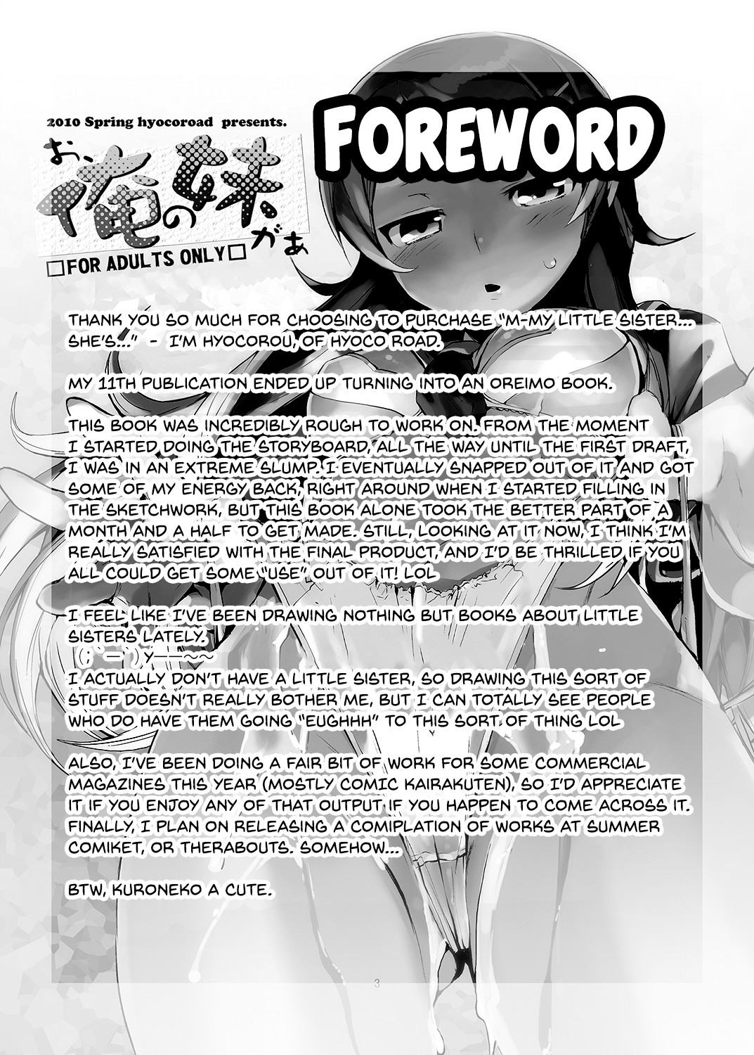 Hentai Manga Comic-M- My Little Sister... She's... Revised Series Compilation-Read-159